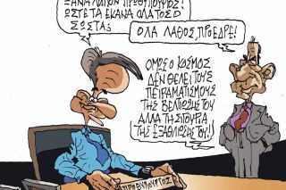 Σκίτσο Ζερβός-12/8/24